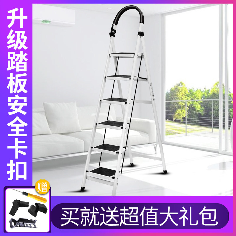 六步梯家用加厚挂梯梯孑伸缩拆叠梯楼梯多功能梯子家用升降人字梯