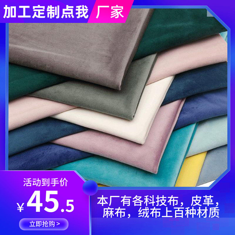 加工定做荷兰绒布防水沙发套连体餐椅套圆墩方凳套飘窗垫套沙发笠
