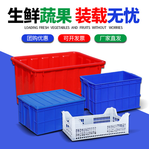 塑料水箱周转箱胶盆水产养殖鱼龟长方形家用储水泡瓷砖胶加厚大号