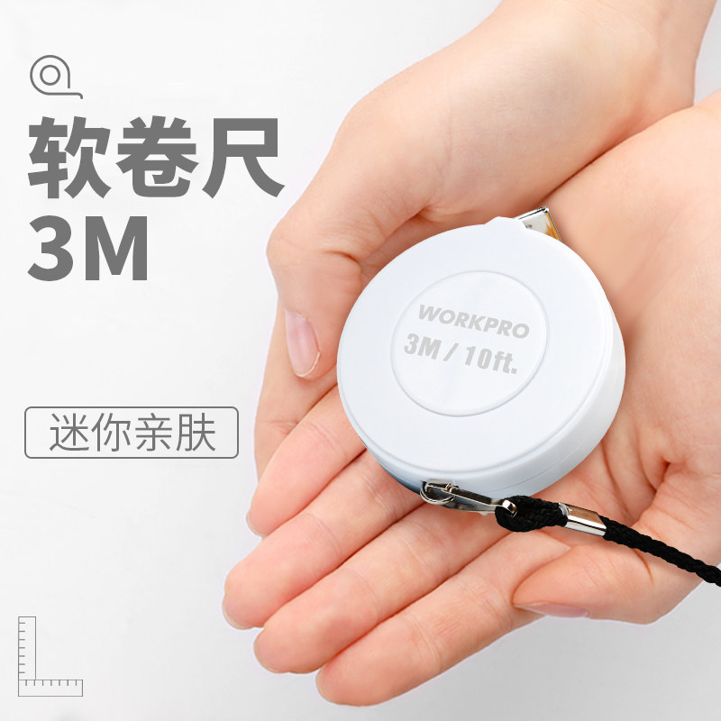 家用迷你卷尺防割手尺子圈尺尺寸量测工具米尺软尺三围腰围小皮尺
