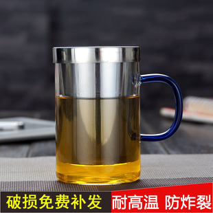 加厚玻璃水杯不锈钢盖泡茶杯带把透明带盖水杯子茶水分离过滤茶杯