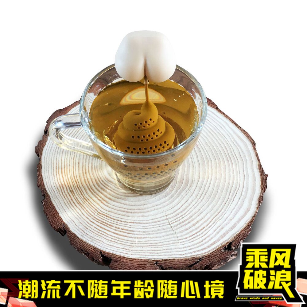 创意便便泡茶器硅胶大便茶虑花茶茶包矽胶搞笑茶叶过滤器整蛊玩具