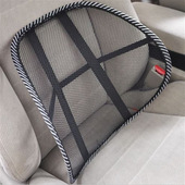 汽车护腰靠垫四季 透气靠背垫座椅腰部支撑家用腰垫腰枕托