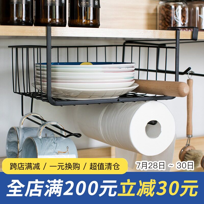 厨房墙上铁艺置物架收纳架壁挂用品用具小百货挂架夹缝收纳碗盘子