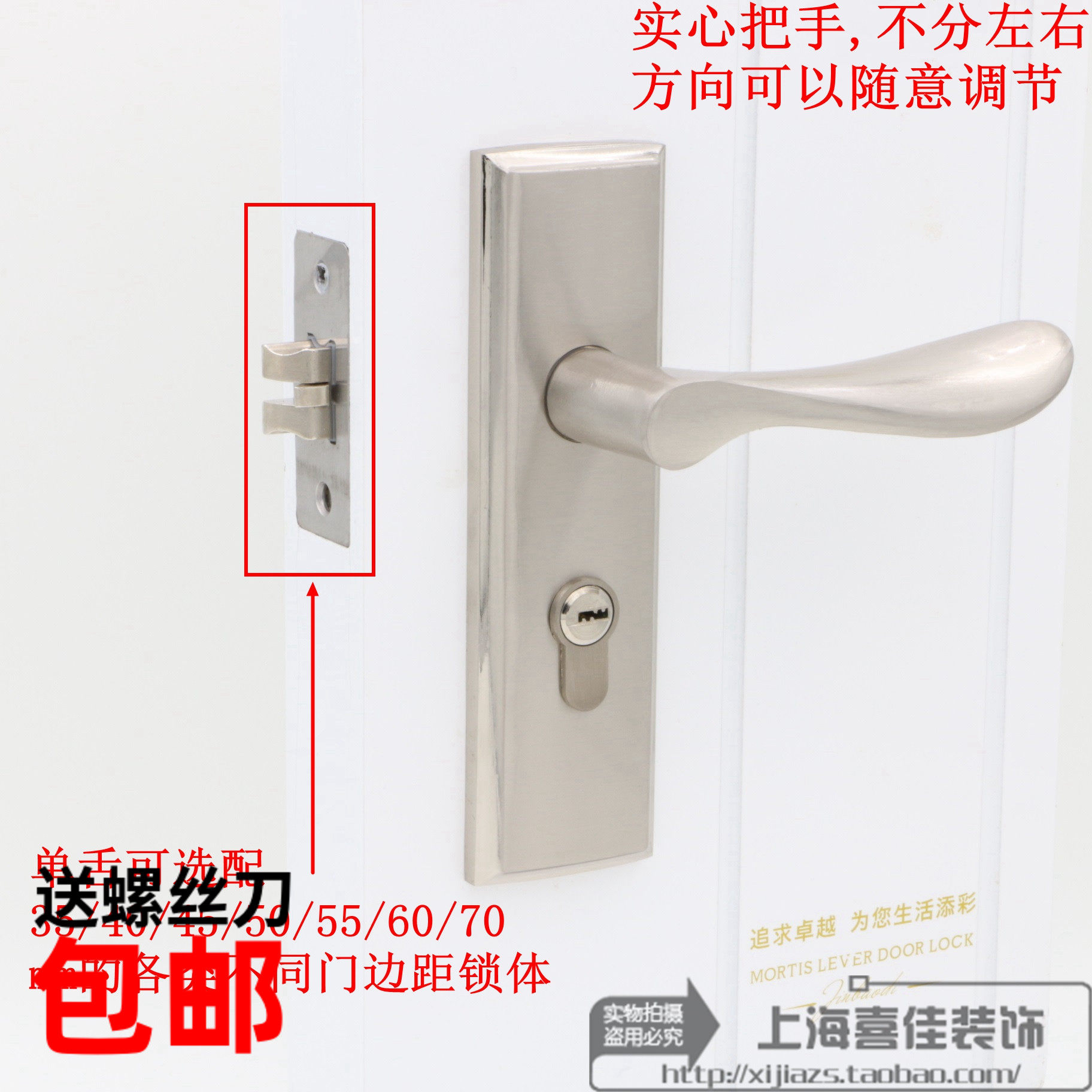 卧室把手执手锁具木门卫生间室内房门35404550556070单舌门锁包邮