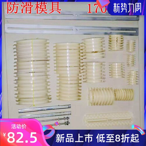 防滑模具电机马达修理160KW交叉 同心 叠式 线圈170模块绕单三相