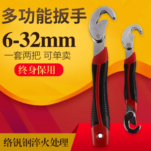 扳手省力管子钳多功能活扳手勾型扳手两用开口扳手套装扳手