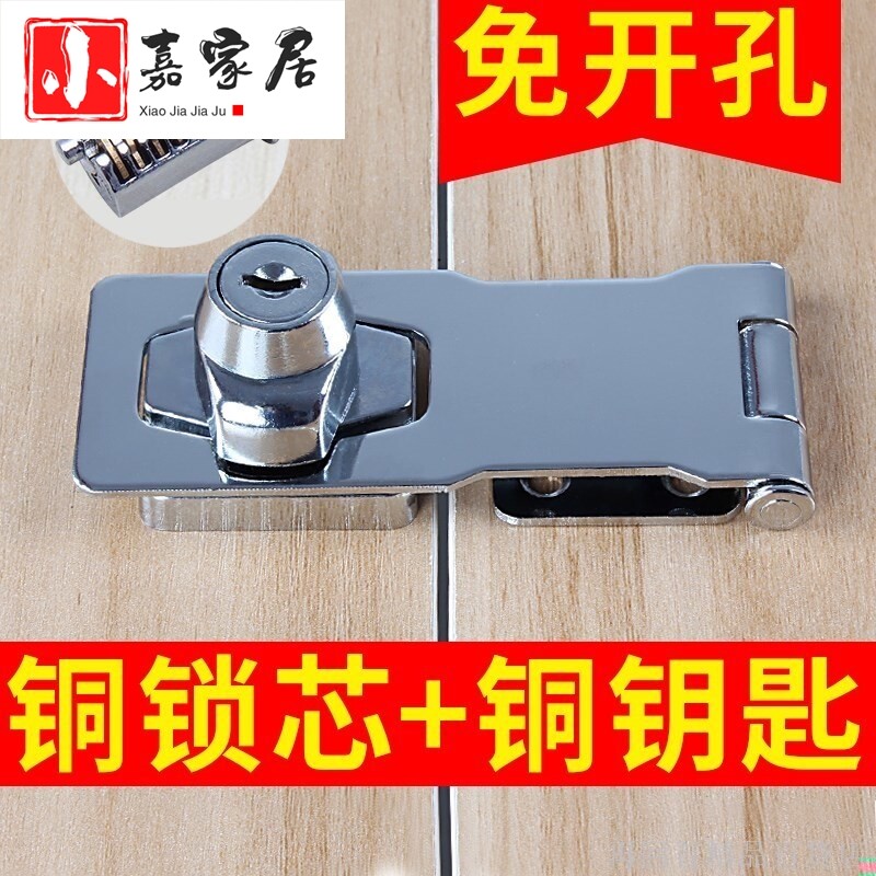 挡片普通室内带锁免门户外打孔家塑料桶/塑料瓶/塑料