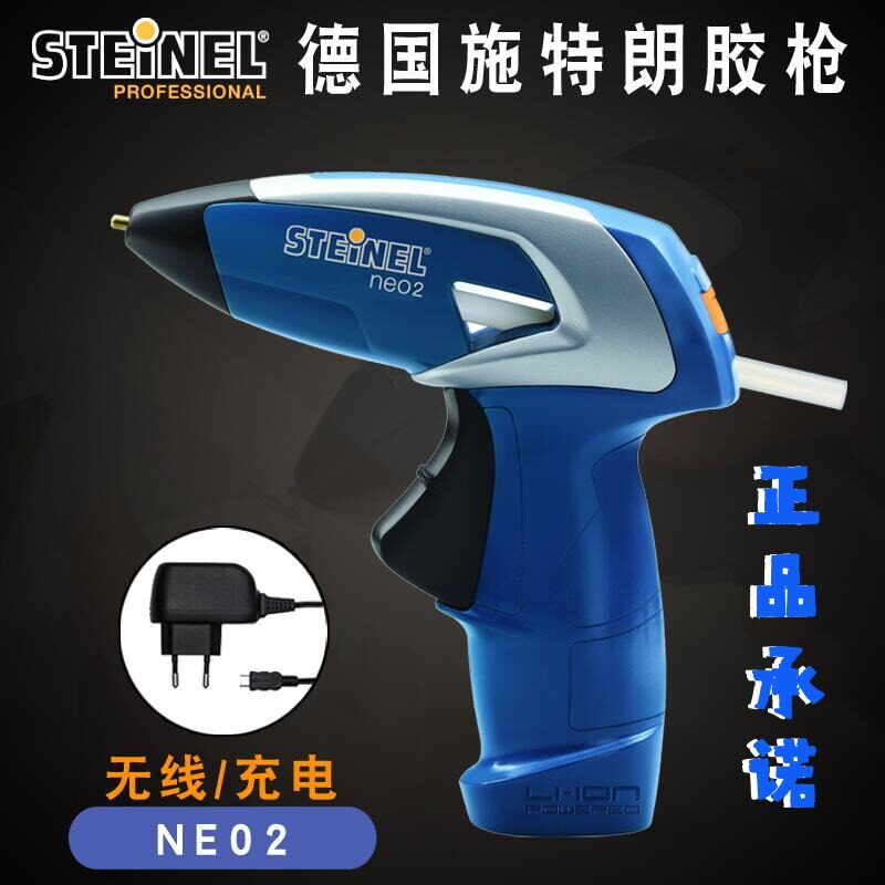 德国施特朗充电式热熔胶枪NEO2手工制作无线热溶多功能玻璃打胶枪