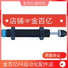 1412缓冲器2025螺杆ac1416-2机械手j-WJC21/22天行0806/1008/1210