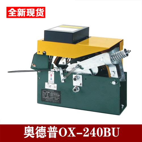 奥德普OX-240BU限速器新国标UCMP防轿厢意外移动保护装置电梯配件