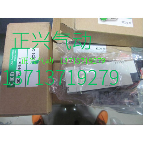 .全新原装CKD电磁阀4GD319R-08-E2C-3   C8-E2C  替代4GA310....i