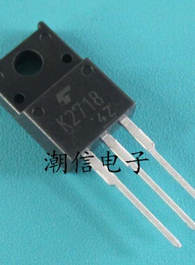 K2718 2SK2718 进口 场效应管 2.5A 900V 全新 实价 可直接拍买