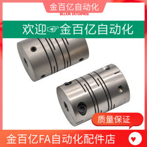 联轴器DEE11/DBG01/DBH01-D12/D16/D20/D25/D32/D40/D50/D63/D34