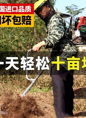 德国汽油割草机四冲程背负式多功能开荒园林家用电动锄地打草松土