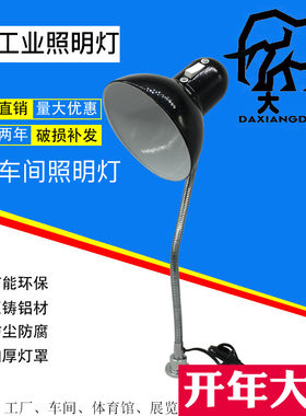 11-3强磁机床灯LED车床工作灯架软管车床灯头磁性220V36V24可弯曲