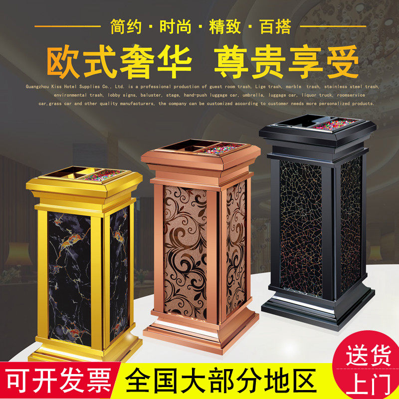 酒店大堂立式垃圾桶宾馆走廊加厚不锈钢果皮箱桶电梯口烟灰缸桶