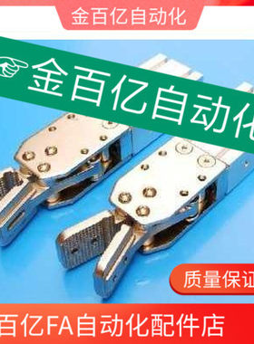 凯力特机械手配件夹具大小夹具科达治具夹子东莞苏州气动夹持器