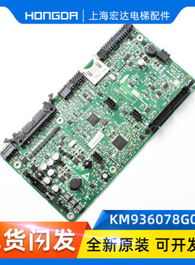 通力电梯配件KM936078G01/936079H05 V3F16L变频器驱动主板现货