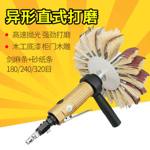 速豹S15Y气动异形打磨机 抛光机 家具柜门木雕浮雕砂光机花头