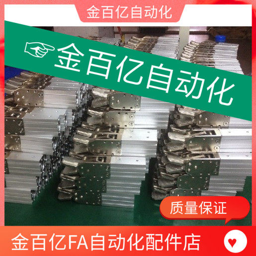 注塑机械手配件/2015大夹具天行伯朗特小夹子气动夹头夹爪气缸/嘴