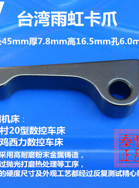 台湾陕西宝鸡西力数控车床XKC-20F 30F开闭爪 宝鸡机床卡爪