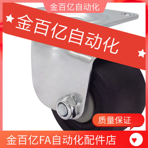 CFQ01-02-D65/D75-NM脚轮CHJSS50/CHJS65/CHJ65A/CJH/CJHB75/50A