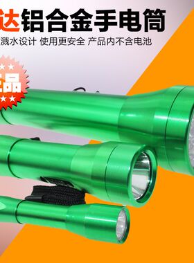 正品 SATA世达工具LED手电筒90731A 90732A 90734A 90741A 90742A