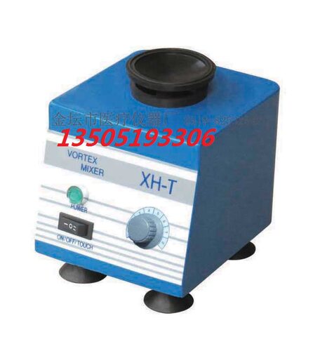 江苏金怡 XH-T旋涡混合器 涡旋混合器 漩涡振荡器 漩涡混合仪