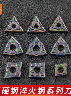 超硬钢淬火钢刀片数控车床专用刀粒WNMG080408-GF BB5010全系列