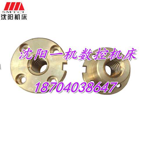 沈阳数控机床配件CA6136CAK6136CAK3665尾台尾座螺母活令尾座丝母