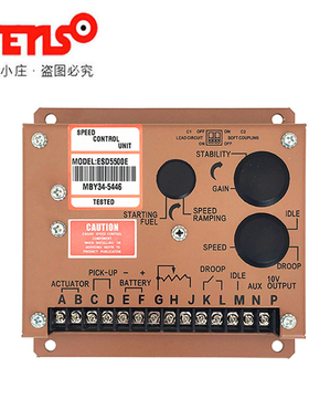 康明斯GAC柴油发电机组ESD5500E转速控制器执行器ESD5111调速板