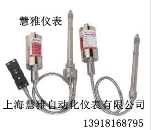 上海朝辉高温熔体压力变送器/传感器 PT124B-121-50MPA-M14-2MV/V