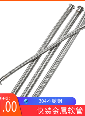 304金属软管酒厂用不锈钢软管 卡盘卡箍快装式卫生级软管DN32 38