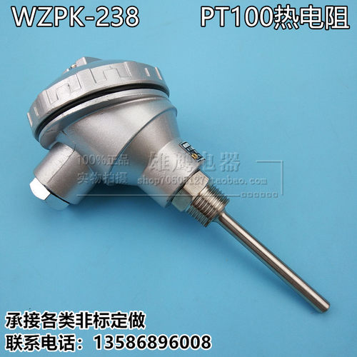 铠装热电偶WZPK-231 233 234 235 236 238铠装热电阻PT100铂电阻