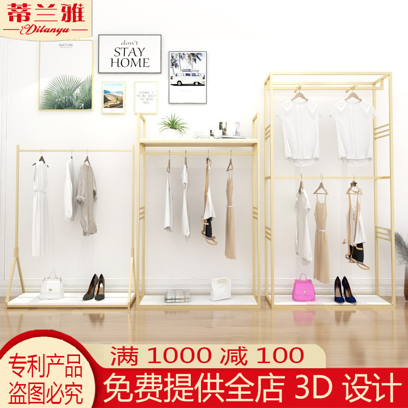 服装店展示架落地式男女装店货架陈列架衣服架子双层纳米金挂衣架