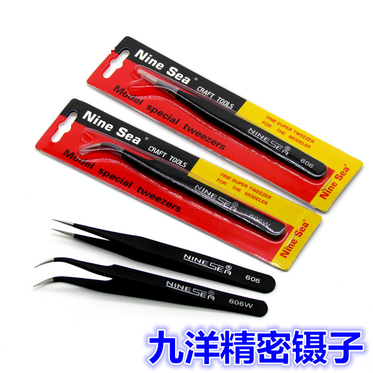 九洋优质精密镊子 直头弯头镊子防静电高达模型工具手办水贴镊子
