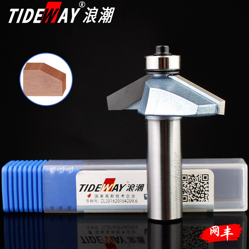 浪潮工业级马鼻线刀具木工带轴承30度斜边刀修边机倒斜角铣刀头