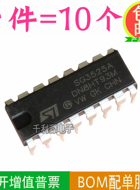 直插DIP-16 SG3525A KA3525A  液晶电源管理芯片PWM控制 全新国产