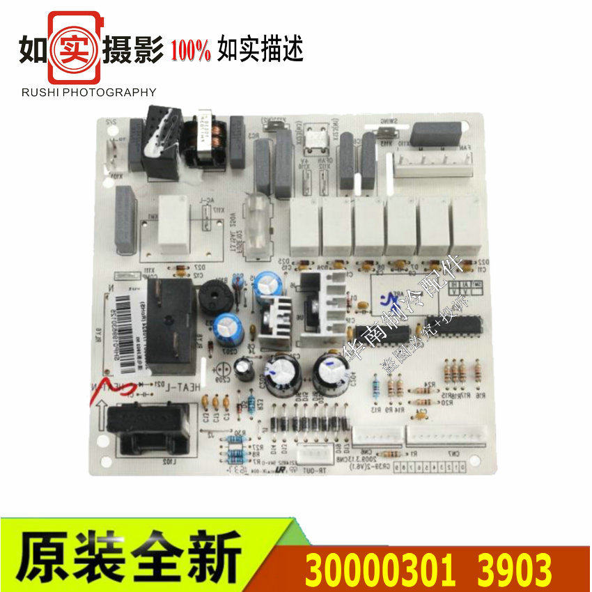 全新  空调强电板 30000301 电路板 3903 GR39-2  30000302