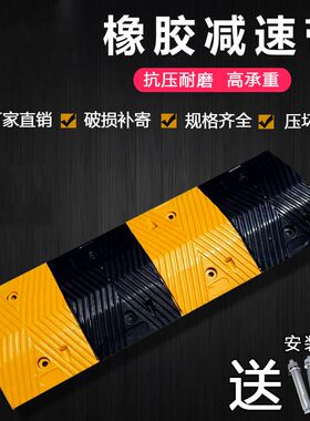 优质橡胶减速带限速缓冲板 公路5CM加厚款乡村道路 7CM分道减速垄