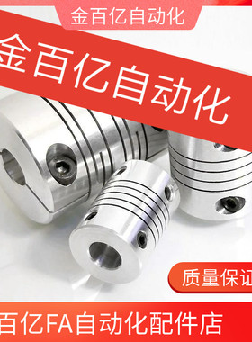 GSASL联轴器25/32-34-5-6 CPL16-4-10/11/12/14/15/3/CPS20/CPLS8