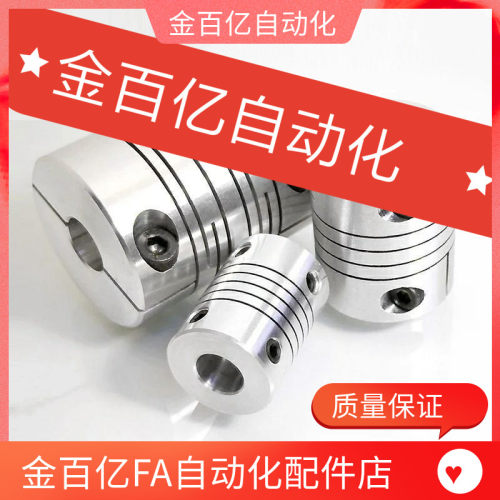 GSASL联轴器25/32-34-5-6 CPL16-4-10/11/12/14/15/3/CPS20/CPLS8