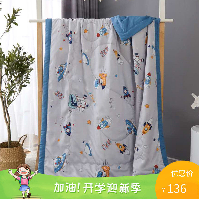 迎鹤宝贝儿童天丝空调被单人夏被莫代尔空调被超柔夏凉被天丝薄被