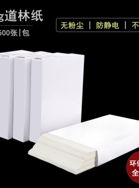 道林纸80g100g120gA3A4B5米白米黄护眼纸打印纸复印纸b4纸500张