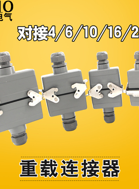 矩形航空插公母对插热道流HDC-HE-004/6/10/16/24芯重载连接器