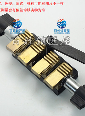 [P053] 德富新款 998CS夹具, 339CS多功能夹具,配钥匙机配件