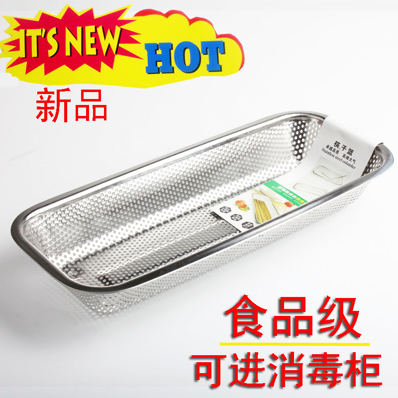 不锈钢大号筷子笼沥水架家用筷筒消毒柜网篮筷子收纳盒水果沥水篮