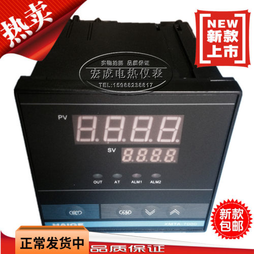 正品智能数显仪表温控仪K E PT100型XMTA-7000 PID调节温度控制器