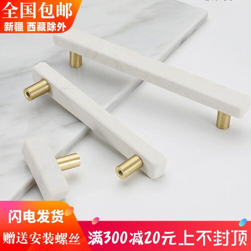 孔距96/128mm欧式橱柜抽屉大理石拉手北欧柜子衣柜浴室石材小把手
